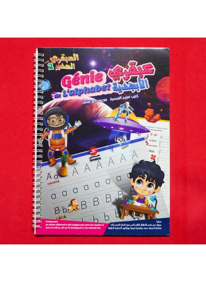 SUNDUS Little Genius Set 2 – Bigger Size, More Flexible & Comfortable for Kids - Image 5