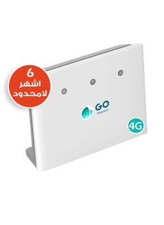 قو للأتصالات راوتر لاسلكي Cat 4+، احدث واجدد اصدار بسرعة تصل الى 4G LTE يدعم شبكة STC، ماي فاي و اشتراك إنترنت غير محدود لمدة 6 شهرًا - موديل MF296R 