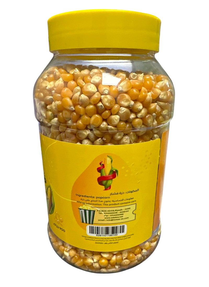 Zeina Popcorn - Image 2