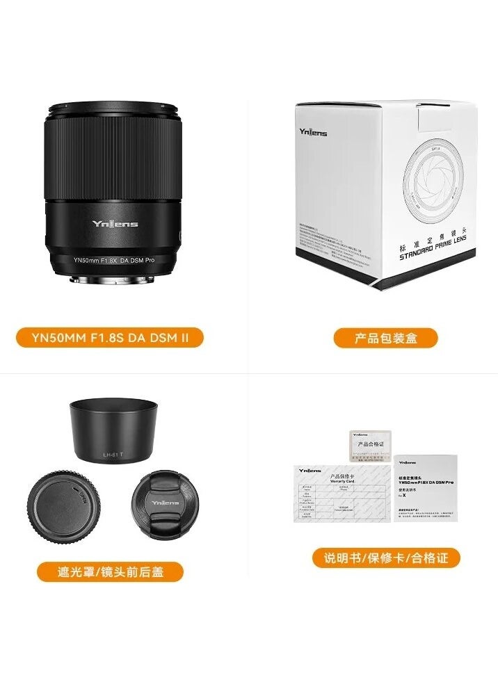 YONGNUO - YN50MM F1.8x Da Dsm Pro Fujifilm x Mount Compatible Autofocus Prime Lens - Image 1
