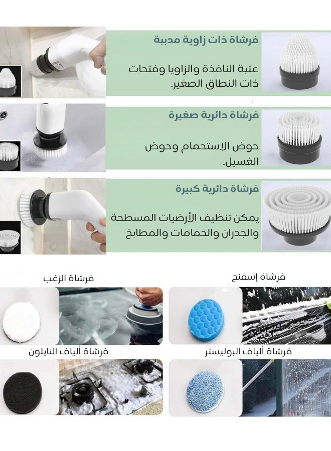 Electric Spin Scrubber Rechargeable Cleaning Brush with 7 Replaceable Brush Heads, Cordless and Portable Power Scrubber, Electric Bathroom Scrubber for Cleaning Tile, Sink, Window, Floor, Tub, Car  - Image 4