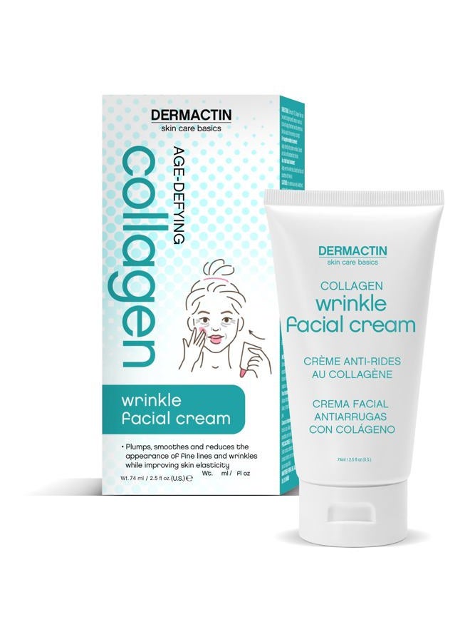 Dermactin منتجات علاج الوجه DERMACTIN-TS حشو الكولاجين مخفف التجاعيد، 1 أونصة - Image 1