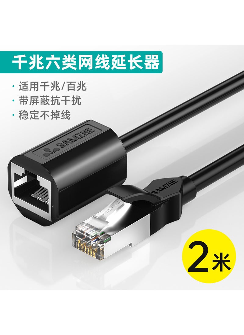 Generic 6-class Extension Cable Rj45 Female To Female Compatible Ultra-five Class Hundred-gigabit Line Network Straight Through Head Type 6 extension line male to female 2 m 
