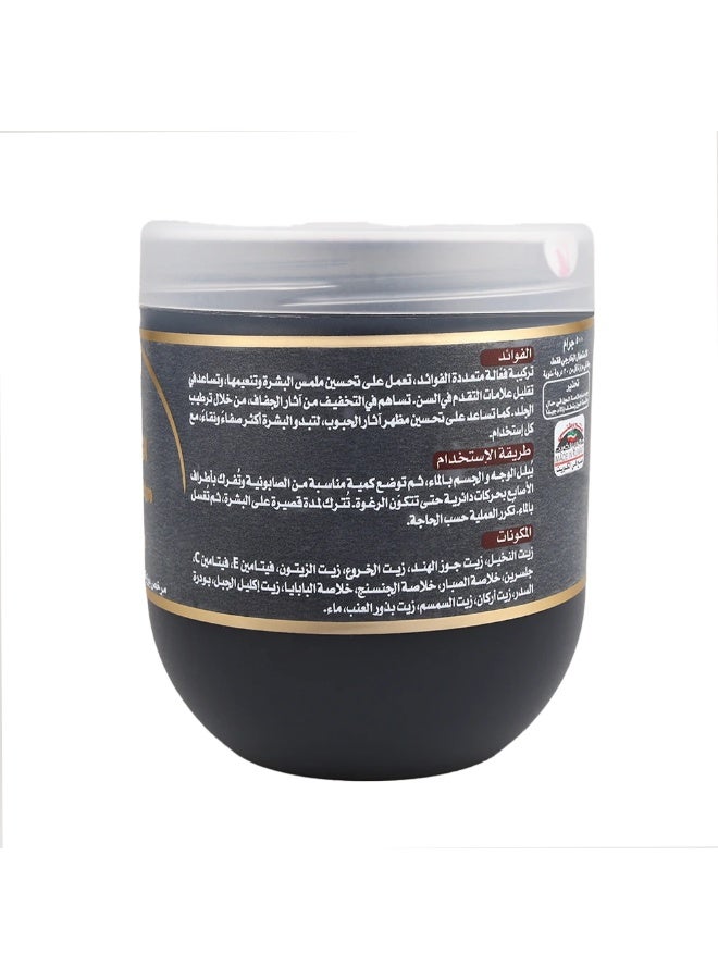 Kuwait Shop The amazing mixture soap 500 g - Image 3
