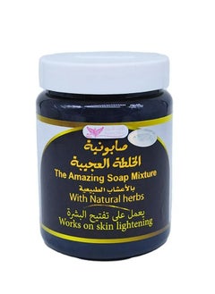 The amazing mixture soap 500 g - pzsku/ZAC56E02D905EB4C895CEZ/45/_/1711064083/78b12a76-421b-4d3f-aef5-36a3053d411c