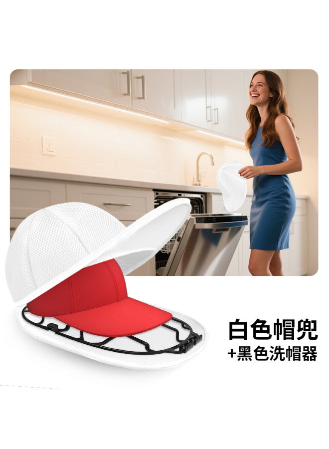 Anti-deformation Special Hat Wash Bag Portable Net Bag Laundry Bag Washing Machine Household Hat Wash Bag Wash Hat Bag