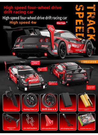 2.4G Remote Control Four-wheel Drive Electric Toy Professional RC Racing Car With Light 1:20 High-speed Drift Off-road Vehicle-Color:【31cm】gtr Red [module Battery/front And Rear Lights]-Scale:Three Sets Of Module Batteries - pzsku/ZAC5A5A3FB3C170A4BD93Z/45/1746230698/c98d51fc-33f3-4d21-81ad-e7416c6fca4e