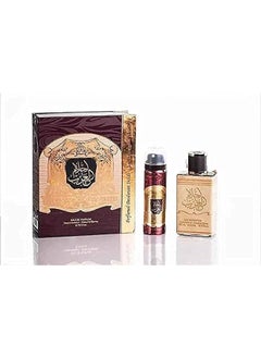 عطر احلام العرب او دى بارفان للجنسين 80 مل مع بخاخ العرق هدية