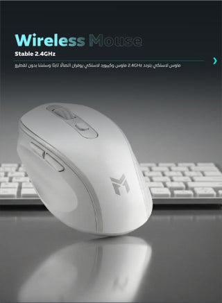 Wireless mouse and keyboard set. A stylish and durable wireless keyboard. A versatile English Arabic keyboard. A Bluetooth keyboard that can even be connected to a phone like ipad keyboard. 2.4 GHz wireless mouse with a range of up to 10 meters. fast response wireless mouse with a high CPI output. White keyboard & mouse set. - view 2