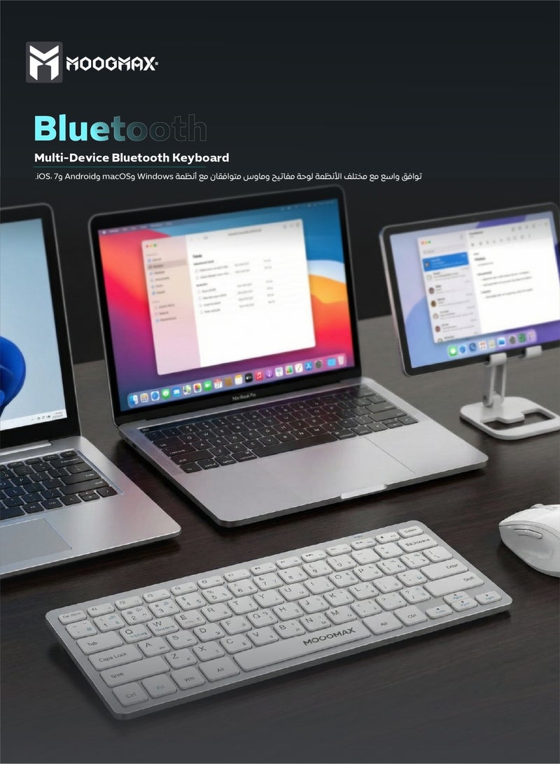 MOOGMAX Wireless mouse and keyboard set. A stylish and durable wireless keyboard. A versatile English Arabic keyboard. A Bluetooth keyboard that can even be connected to a phone like ipad keyboard. 2.4 GHz wireless mouse with a range of up to 10 meters. fast response wireless mouse with a high CPI output. White keyboard & mouse set. - Image 5