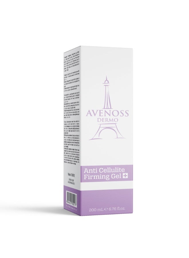 جيل مضاد للسيلوليت وشد البشرة وحرق الدهون، بتركيبة مستخلص كستناء الحصان والكابسيكوم - 200 مل.