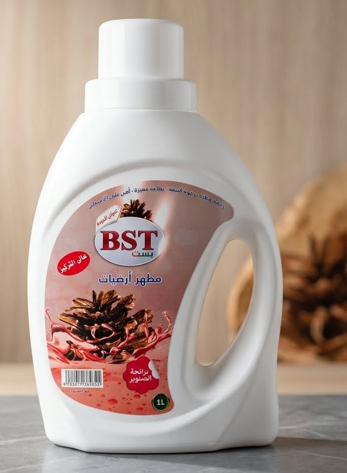 Pine Fresh Concentrated Floor Cleaner and Disinfectant (1 liter)
