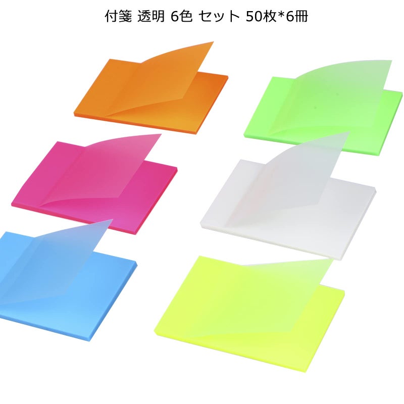 Shinkito Transparent Writable Headline Sticky Notes, Film, Translucent Sticky Notes, For Notepads, Indexes, Writing On Textbooks, Reusable, Clean Removal, Commentation, 3.0 x 2.0 inches (75 x 50 mm), - Image 2