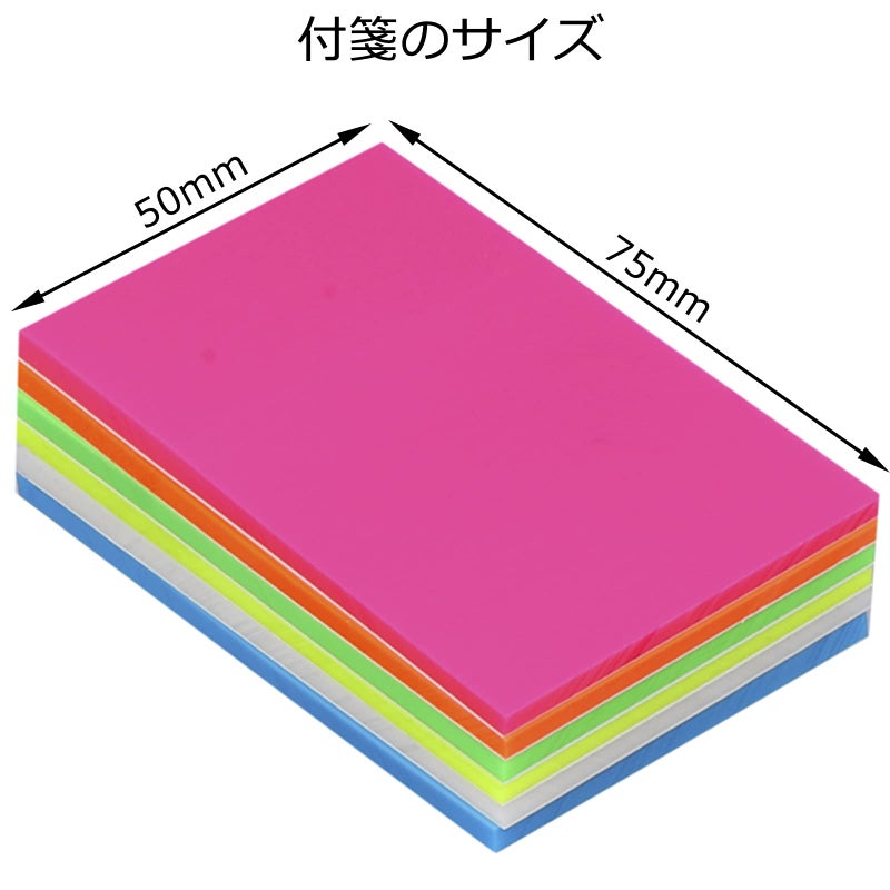 Shinkito Transparent Writable Headline Sticky Notes, Film, Translucent Sticky Notes, For Notepads, Indexes, Writing On Textbooks, Reusable, Clean Removal, Commentation, 3.0 x 2.0 inches (75 x 50 mm), - Image 5