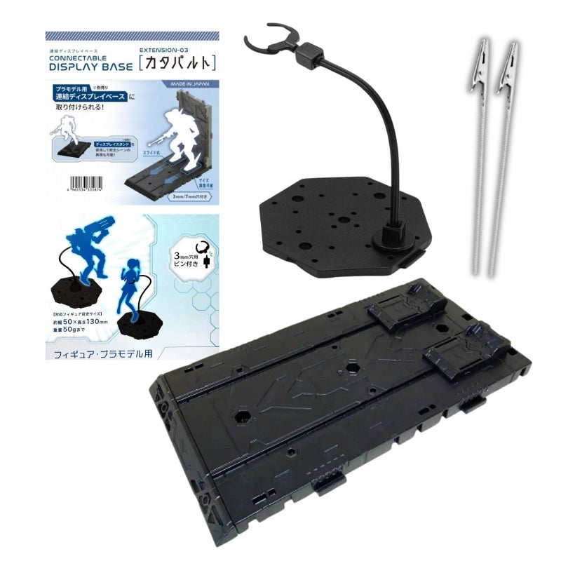 Someie Plastic Model Display Items Set (Catapult Base, Display Stand, Alligator Clips Ã—2) - Image 1