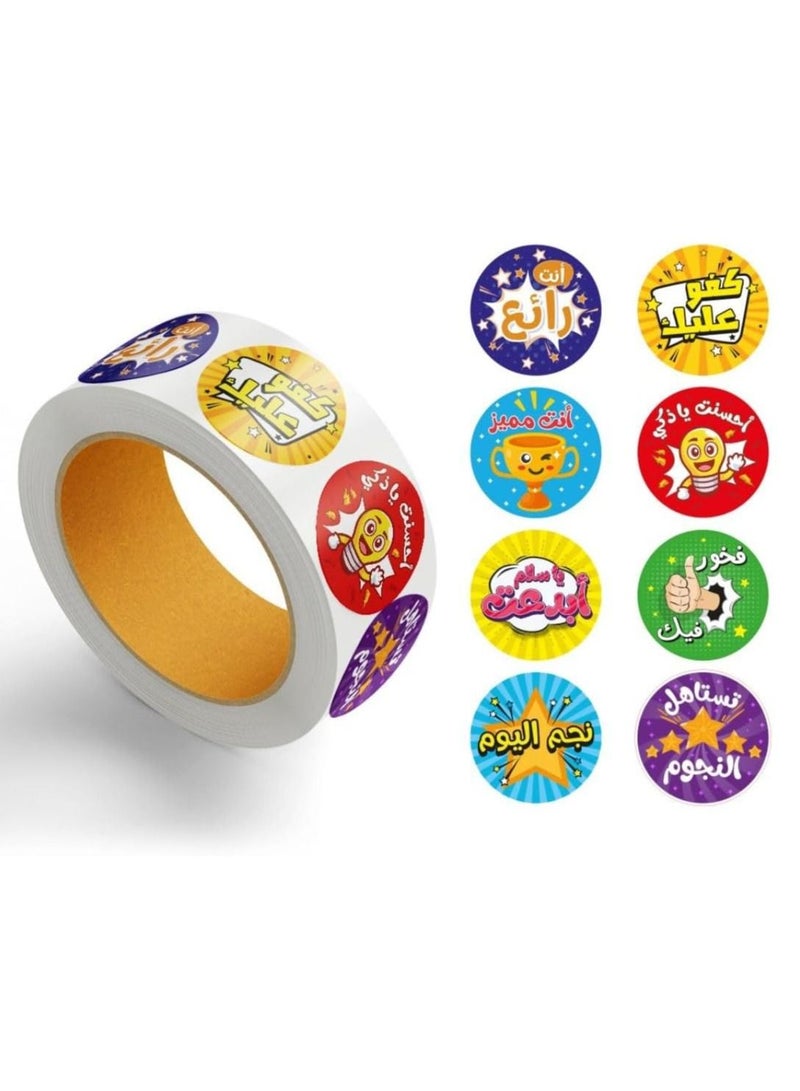 فن ليرنينج ستور ملصقات المعلمين لتحفيز الطلاب - لفافة من 500 قطعة - Image 1