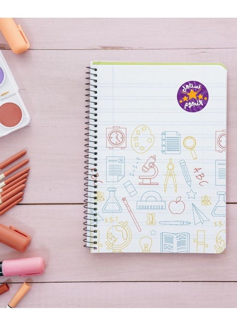 فن ليرنينج ستور ملصقات المعلمين لتحفيز الطلاب - لفافة من 500 قطعة - Image 5