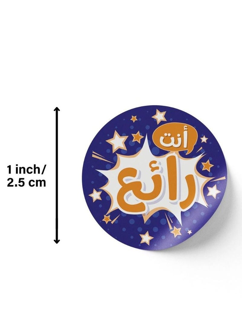 فن ليرنينج ستور ملصقات المعلمين لتحفيز الطلاب - لفافة من 500 قطعة - Image 3