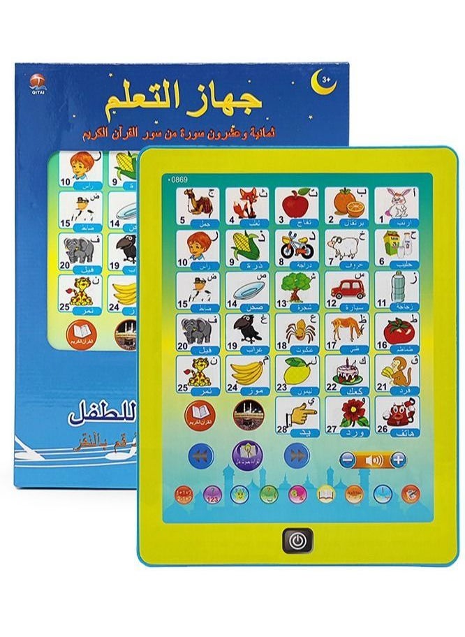 Generic - Children's Machine for Learning, Smart Tablet for Kids, Point Reading Machine in Arabic Language, Early Educational Developmental Toy Gift - Image 1