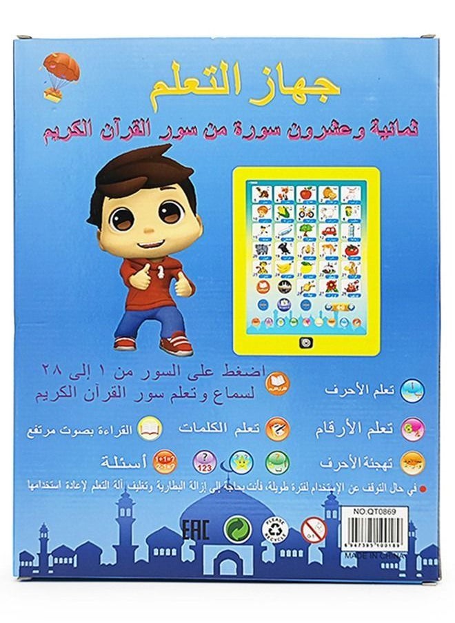 Generic - Children's Machine for Learning, Smart Tablet for Kids, Point Reading Machine in Arabic Language, Early Educational Developmental Toy Gift - Image 1