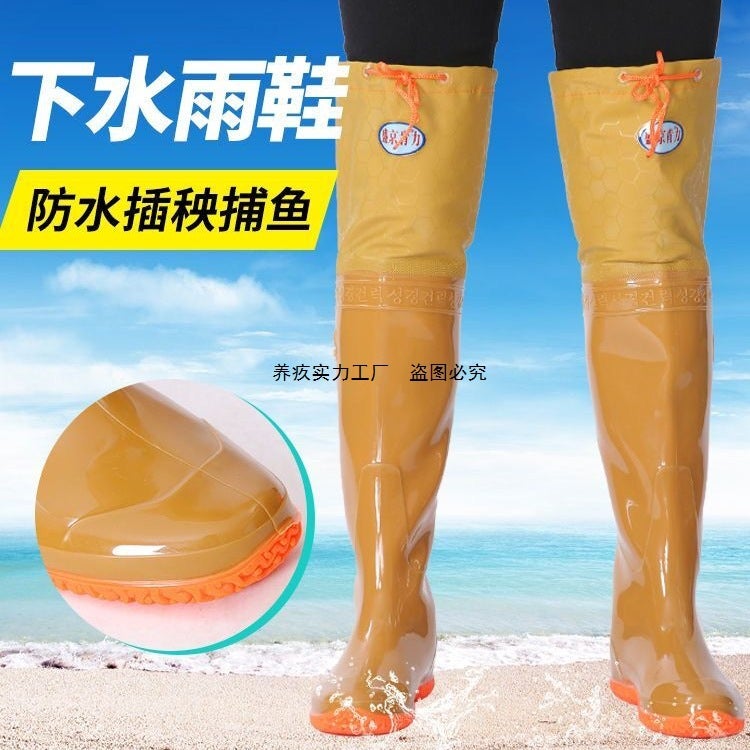Tube Rice Transplanter Water Shoes For Men And Women, Wading Pants, Rain Boots, Rain Boots, Paddy Field Shoes, Fishing And Fishing Extended Wading Shoes, - Image 3