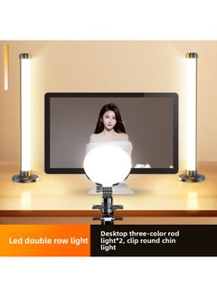 General Double-row Live Light Supplement Anchor Dedicated Desktop Beauty Face Light Shooting Live Room Four Rows Of Face Photo Hair-Specifications:【led Double Row Light】 + Clip Round Chin Light  - Image 1