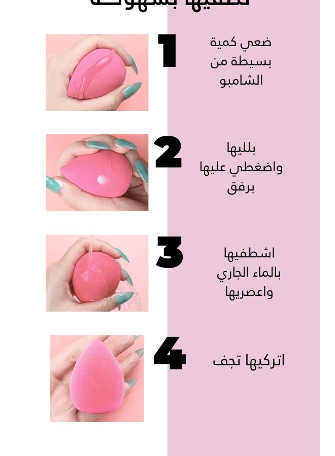 كايا 2إسفنجة مزج مستحضرات التجميل لمكياج بلا عيوب مزج متساوي (2 اسفنجة وردي وموف ) من كايا - Image 5