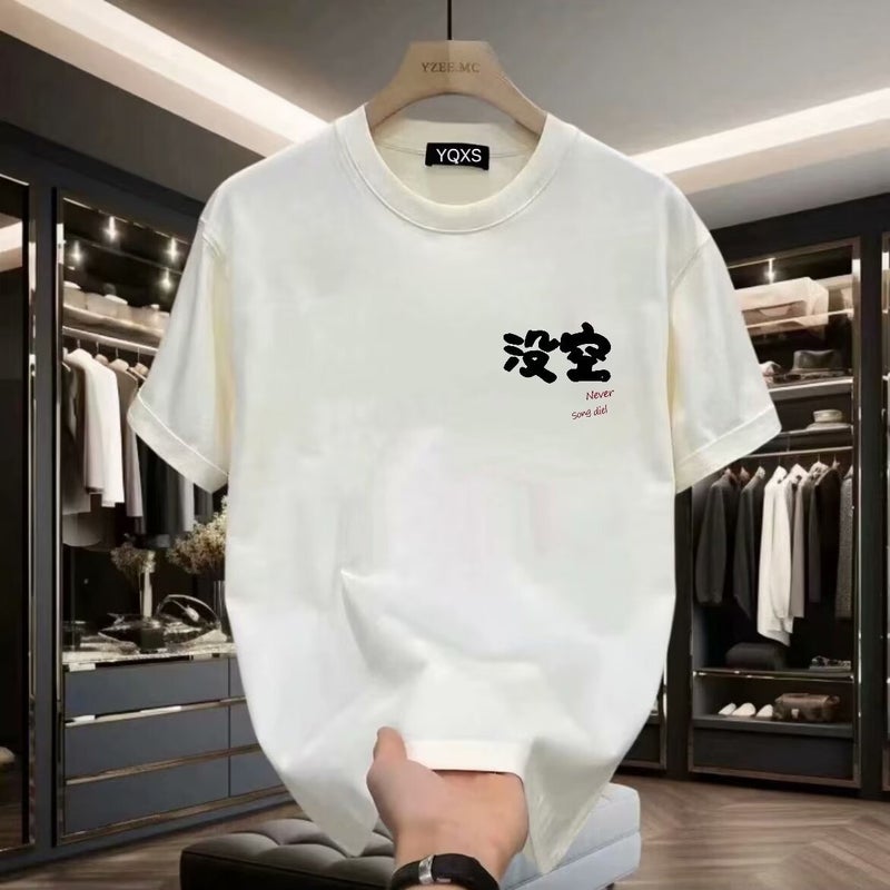 Trendy Brand Short-Sleeved T-Shirt Men'S Casual Summer Wear Korean Style New Loose T-Shirt Teenagers Trendy Base Shirt Top - Image 3