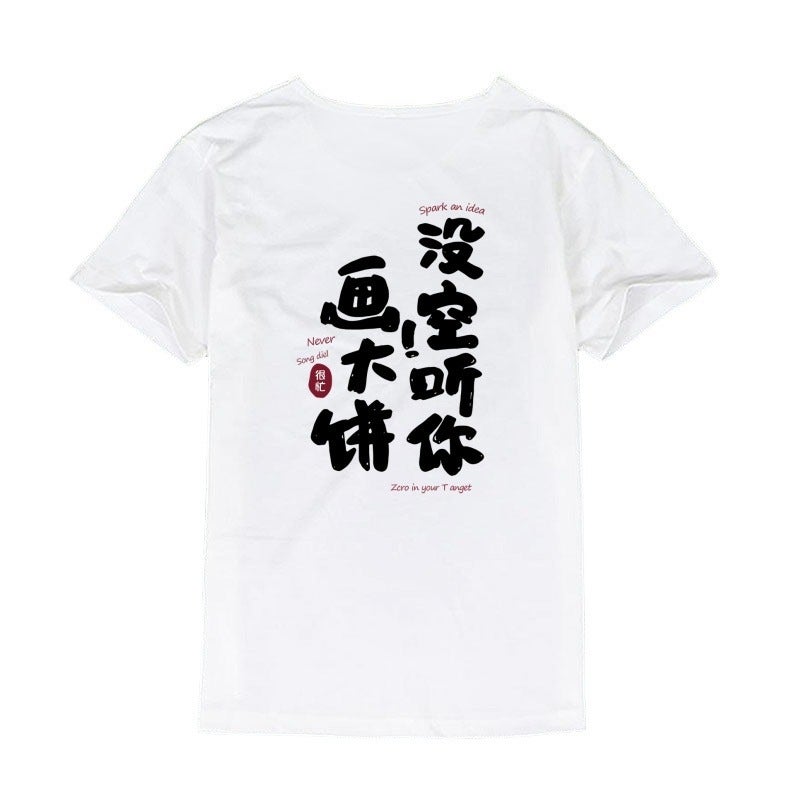 Trendy Brand Short-Sleeved T-Shirt Men'S Casual Summer Wear Korean Style New Loose T-Shirt Teenagers Trendy Base Shirt Top - Image 5