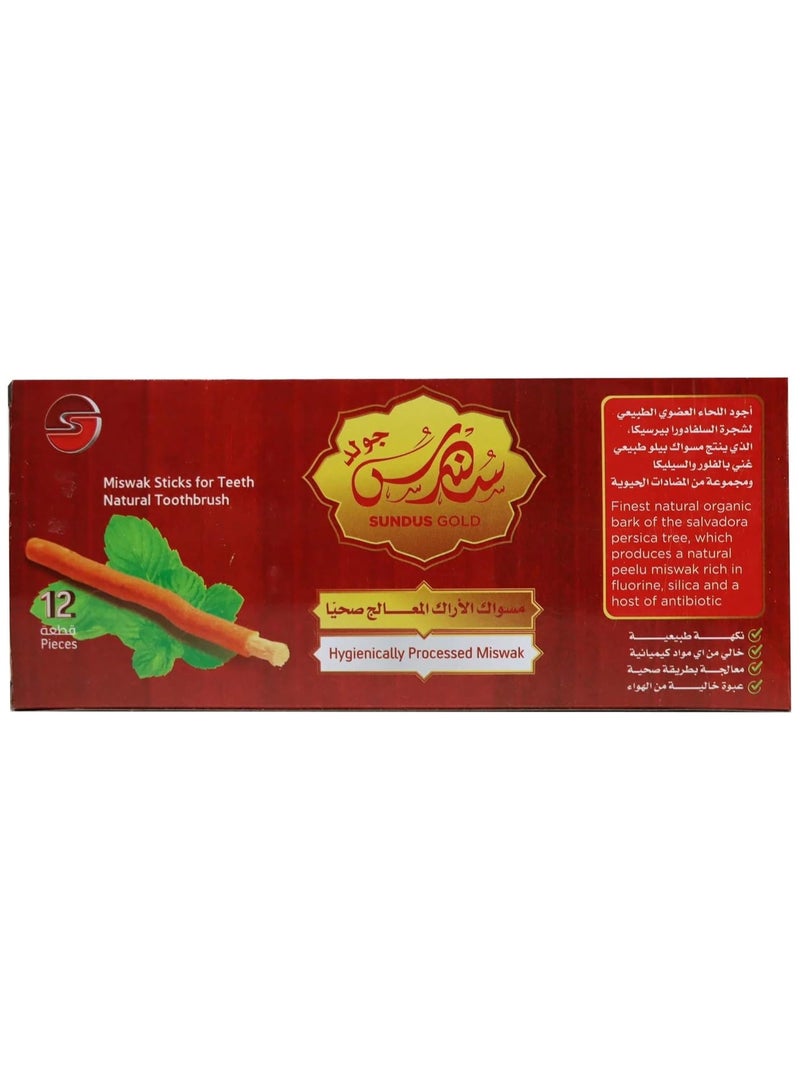 سندس مسواك علبة تحتوي على 12 مسواك صحي معالج في عبوات خالية من الهواء مع علبة. - Image 4