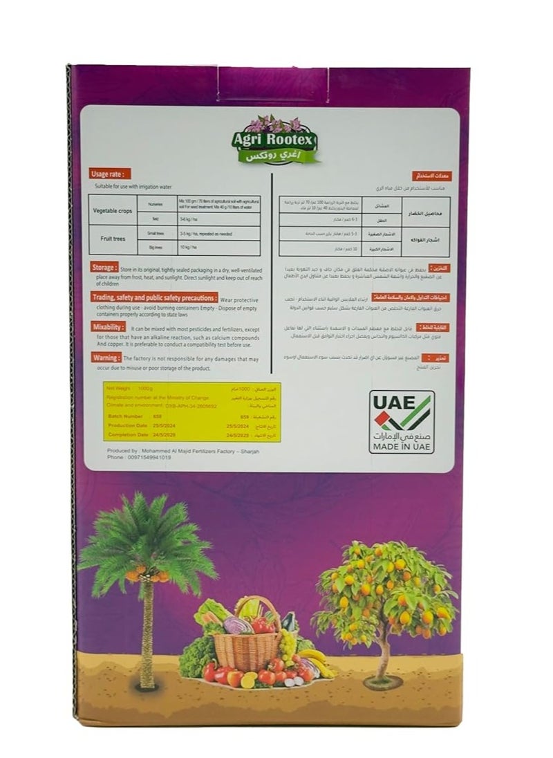 Generic MARED AMINO, Bio-Organic Fertilizer-1KG, Amino Acids For All Stages of Plants, Promotes Abundant Blooms  - Image 4