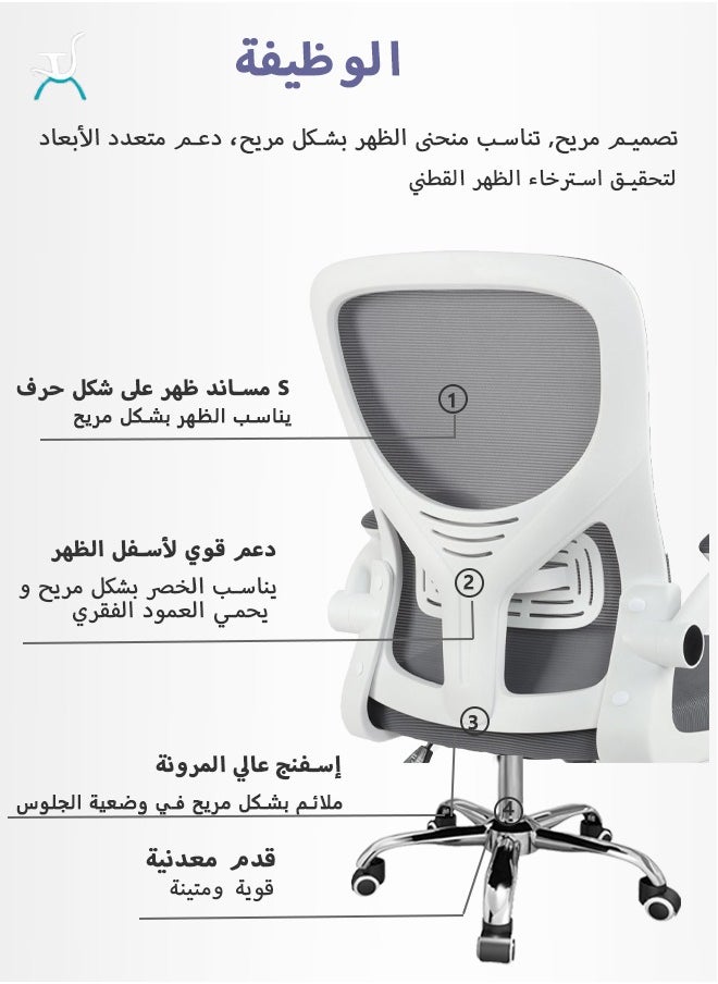 بوليفياز كرسي مكتب، كرسي مكتب، كراسي مكتب منزلية مريحة للمكتب، كرسي كمبيوتر بمساند ذراعين مريحة، كرسي مكتب شبكي قابل للتعديل مع أرجل معدنية  - Image 2