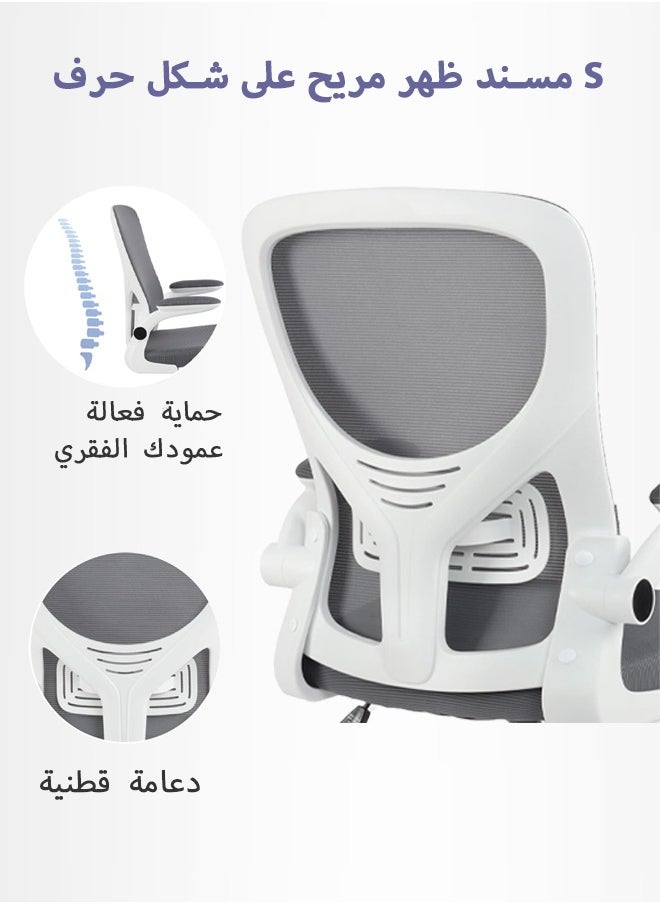 بوليفياز كرسي مكتب، كرسي مكتب، كراسي مكتب منزلية مريحة للمكتب، كرسي كمبيوتر بمساند ذراعين مريحة، كرسي مكتب شبكي قابل للتعديل مع أرجل معدنية  - Image 4