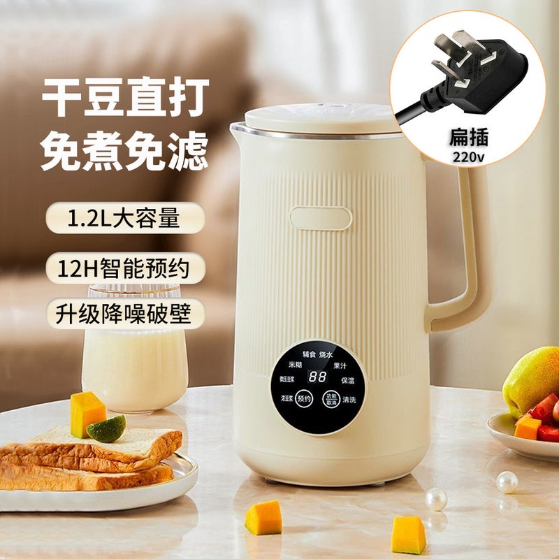 Large Capacity Broken Soymilk Machine Multifunctional Household American Regulations European Regulations No Filter No Boiling Small Supplementary Food Cross-border Korean Beige—domestic plug—1.2l 