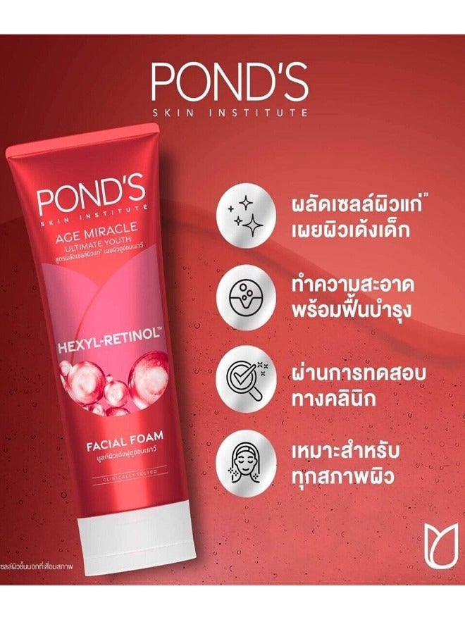Pond's Age Miracle Ultimate Youth Facial Foam, with Hexyl Retinol - Image 2