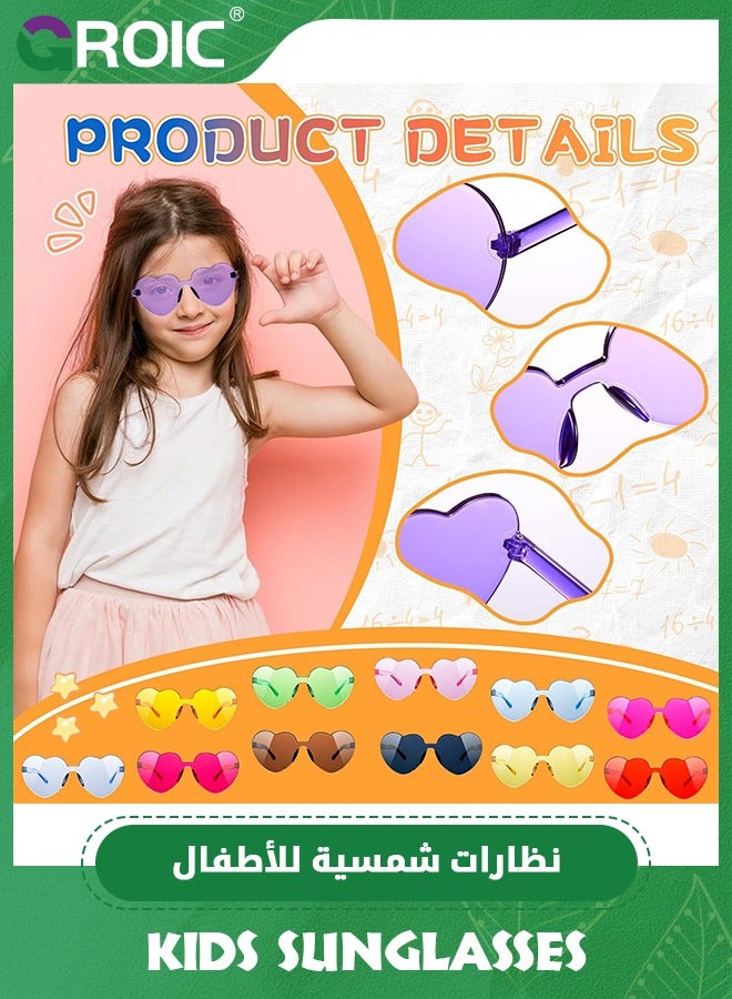GROIC 20 زوجًا من النظارات الشمسية على شكل قلب للأطفال، نظارات شمسية ملونة على شكل قلب، نظارات شمسية للأطفال هدايا حفلات للأولاد والبنات، لوازم الحفلات، حقيبة هدايا حفلات أعياد الميلاد على الشاطئ وحمام السباحة - Image 3