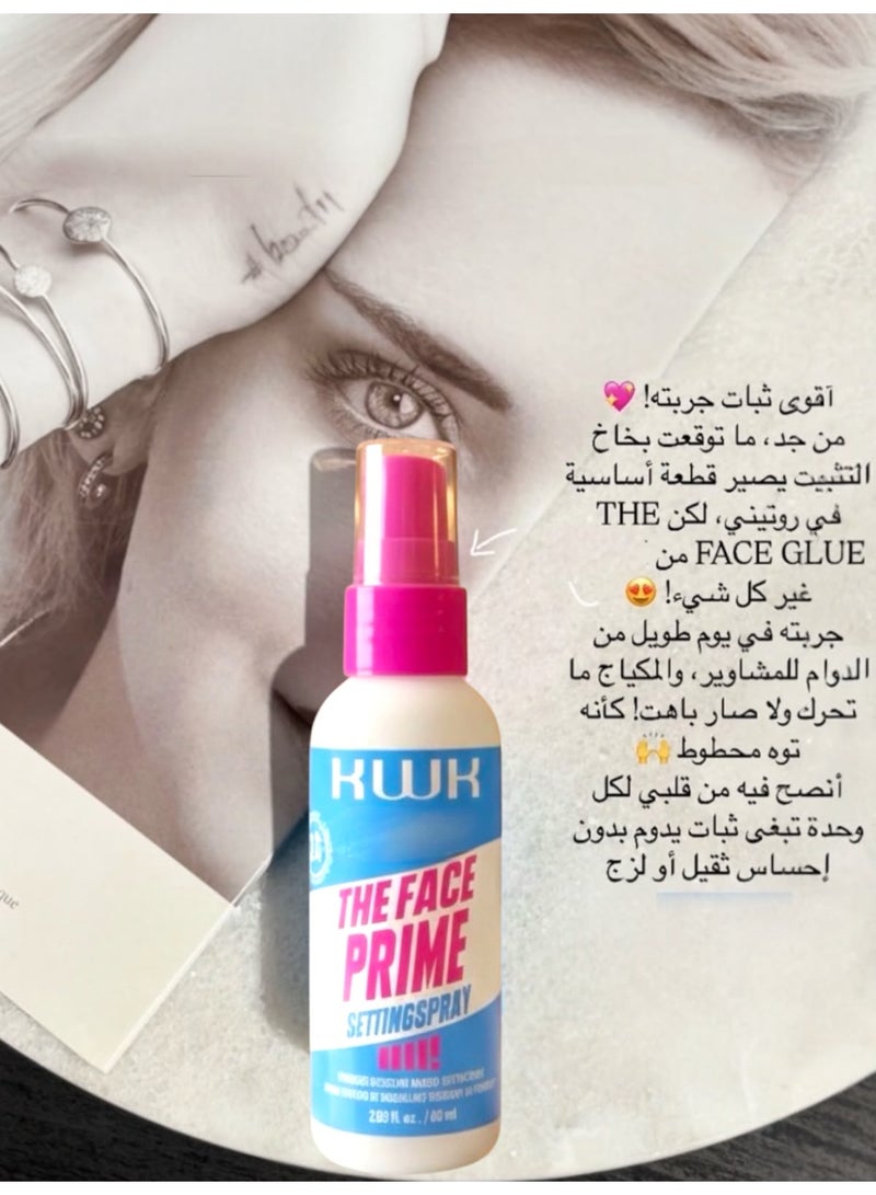 kwk The Face Glue Setting Spray - Image 2