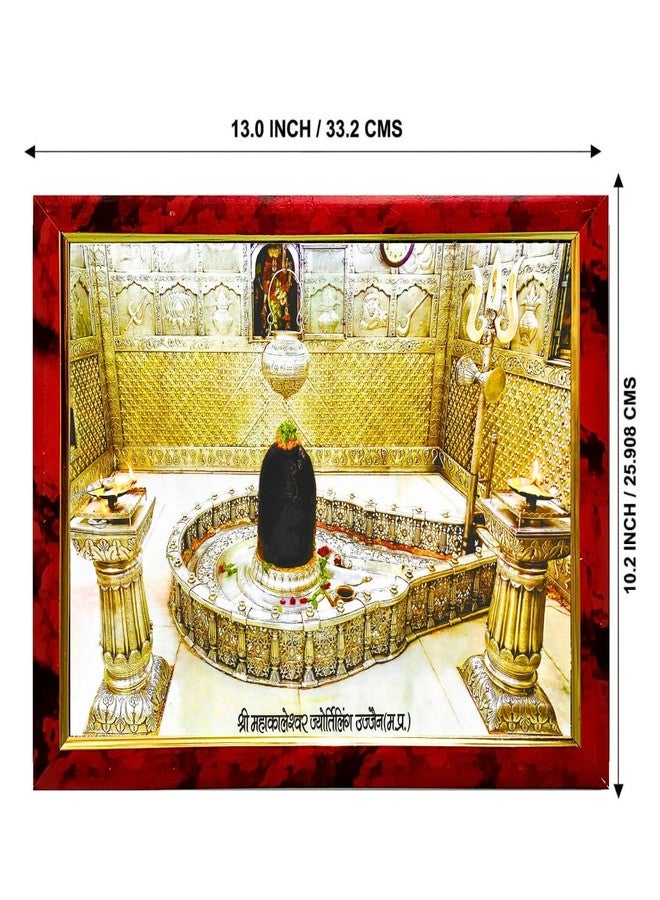 CRAFT QUEST Abstract shankar shivling Ujjain's Shri Mahakaleshwar Temple shankar with Wooden Synthetic Frame Painting (10 X 13 Inch, Multi Color, Synthetic) (Red) - Image 2