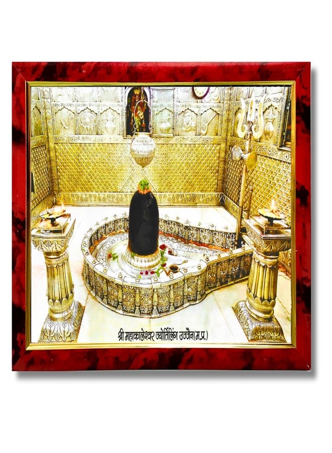 CRAFT QUEST Abstract shankar shivling Ujjain's Shri Mahakaleshwar Temple shankar with Wooden Synthetic Frame Painting (10 X 13 Inch, Multi Color, Synthetic) (Red) - Image 1