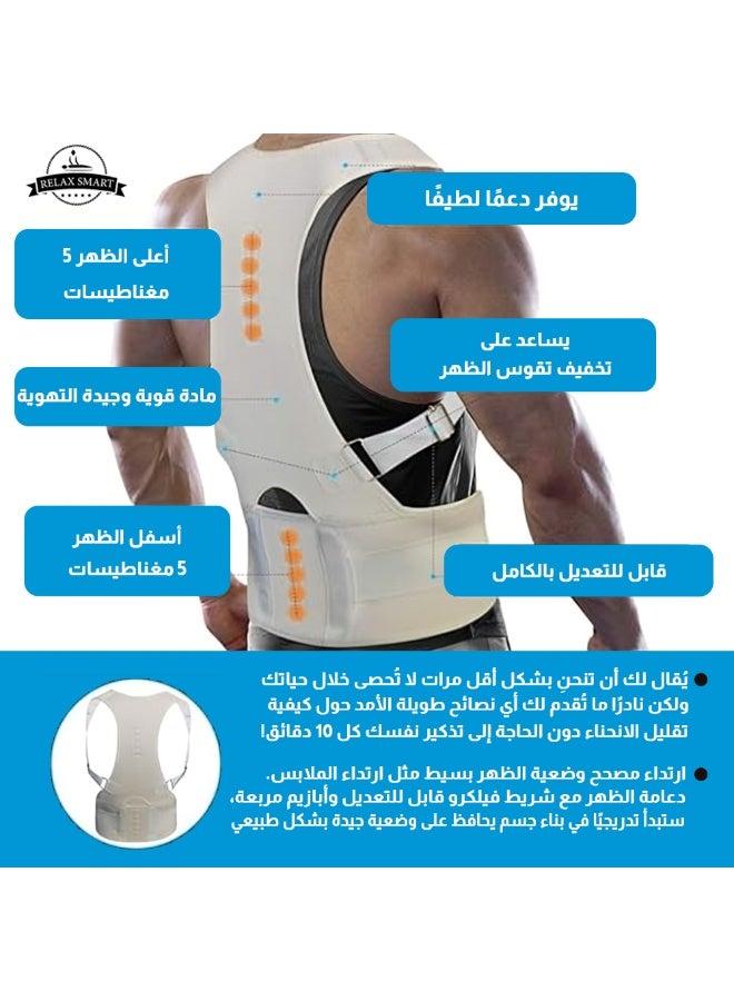 ريلاكس سمارت كورسيه طبي لدعم الظهر وتصحيح انحناء العمود الفقري – مشد طبي لتقويم القوام وتخفيف آلام الظهر والكتفين بتصميم قابل للتعديل (مقاس S) - Image 3