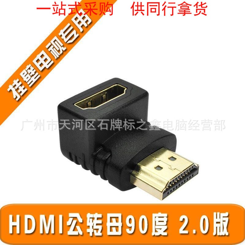 Hdmi Adapter Dvi Adapter Vga Connector Various Adapter Supply - Image 1