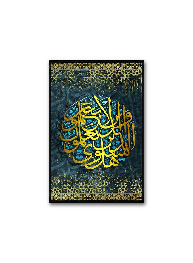 ماركتنا لوحة جدارية قماشية فنية لتزيين الحائط بتصميم إسلامي مع برواز اسود مجوف مقاس 120x80سم قطعة واحدة - Image 2