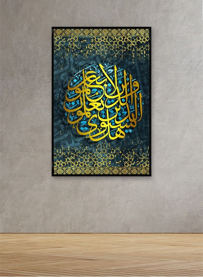 ماركتنا لوحة جدارية قماشية فنية لتزيين الحائط بتصميم إسلامي مع برواز اسود مجوف مقاس 120x80سم قطعة واحدة - Image 1