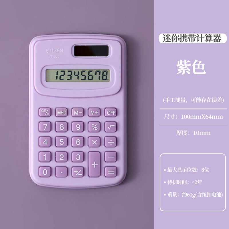 Computer Stationery For Primary School Students Mini Office Calculator Cute Cartoon 8 Bit Computer - Image 1