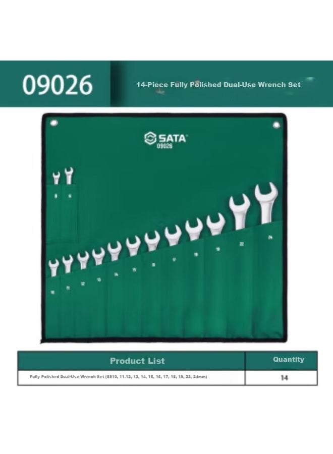 Sata 14-piece Fully Polished Dual-purpose Wrench Set 09026 - Image 2
