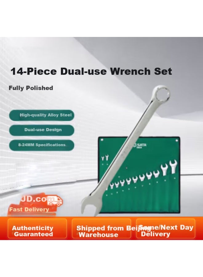 Sata 14-piece Fully Polished Dual-purpose Wrench Set 09026 - Image 1