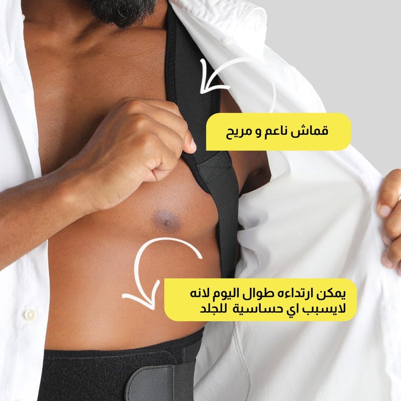 Becatchy Original Magnetic Back Corset for Men, Women, and Kids | Adjustable Back and Shoulder Corrector Corset - Image 4