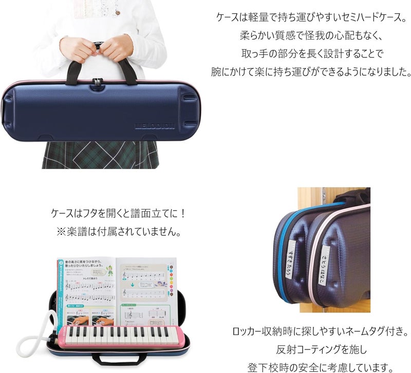 Suzuki Melodyon Alto Keyboard Harmonica FA-32B - Image 5