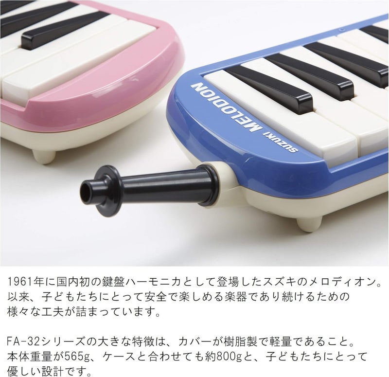 Suzuki Melodyon Alto Keyboard Harmonica FA-32B - Image 3