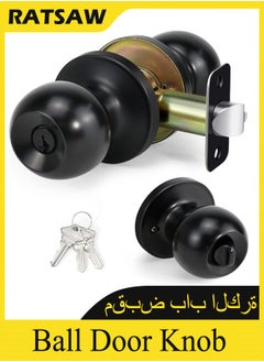 RATSAW Ball Door Knob Entry Function Door Knob, Keyed Entry Door Knob with Lock, Round Ball Handle for Front Door Right and Left Side  - Image 1